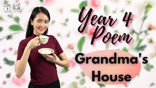 【ENGLISH YEAR 4】Poem: Grandma's House by Pamela Mordecai【学到】 | THERESA