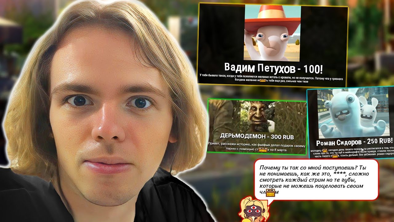 ФЫВФЫВУ МЕШАЮТ ДОНАТЕРЫ ИГРАТЬ в The Last of Us 🤣 [#2]