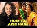 Hum To Aise Hain Song Laaga Chunari Mein Daag Journey Of A Woman Memories Hum To Aise Hain Song Laaga Chunari Mein Daag Journey Of A Woman Memories