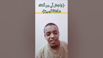 عدنا إليكم من جديد باروع الكلام من سوره الإسراء #الشيخ محمود يونس #سوره الاسراء#
