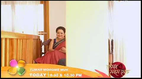 Tumar morome muk todays promo 23rd Nov 2019