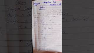 Class 10 numerical problem chapter 10.1 physics thermal expansion #for you
