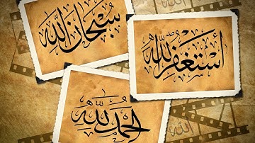 تلاوة رائعة (ويقولون متى هذا الوعد ان كنتم صادقين) - الشيخ سعدون الحمادي www.qoranet.net