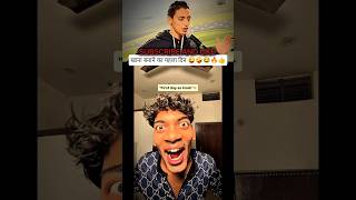 First day as cook 🔥🔥#shorts #viralvideo #cooking #comedy #शॉर्ट्स