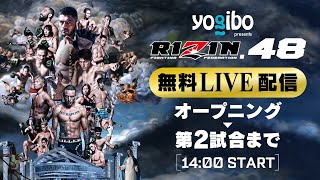 RIZIN FIGHTING FEDERATIONの配信のサムネイル画像