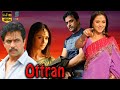 Ottran Super hit Tamil Thriller Movie HD | Arjun, Simran , Vadivelu | Studio Plus Entertainment