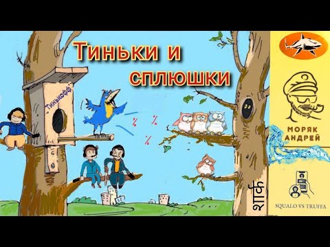Телефонное мошенничество. Мошенник, хватит разводяг! Тобой займется здесь моряк!