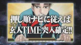 哲也 新宿vs上野【PV】 - YouTube