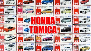 最新Honda人気車種ランキング上位4台、TOMICAコレクション！ 最新Honda人気車種ランキング上位4台、TOMICAコレクション