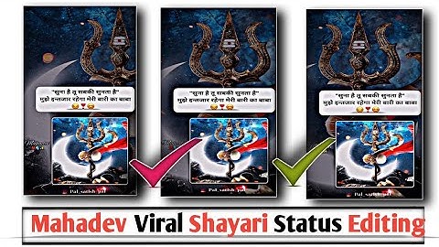 Mahadev shayari Status Video Editing Alight Motion || Mahadev Shayari Status kaise Banaye 2023