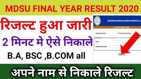 MDSU Final year result 2020/mdsu ba final result /mdsu final result kaise nikale /mdsu bsc, ba, bcom
