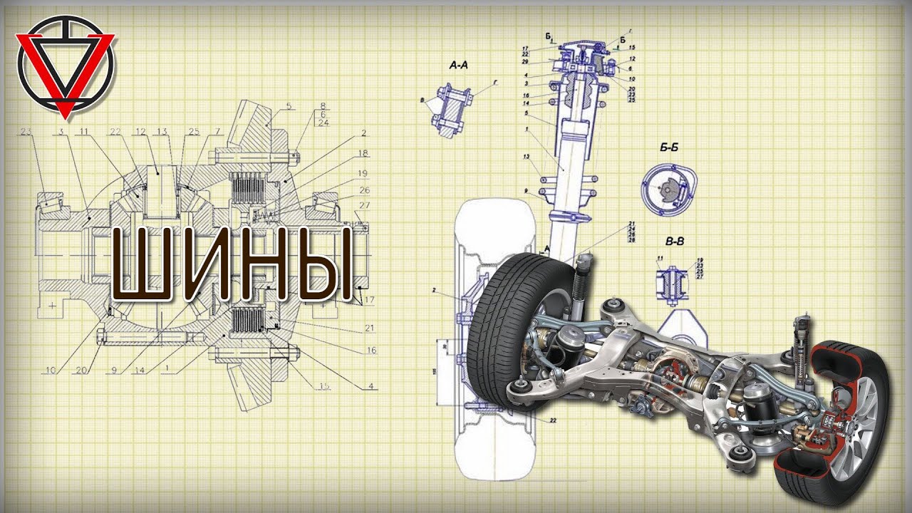Шины вест лайт