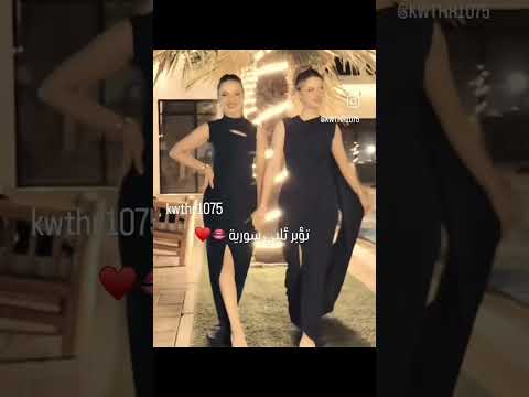 تقبر قلبي سوريا