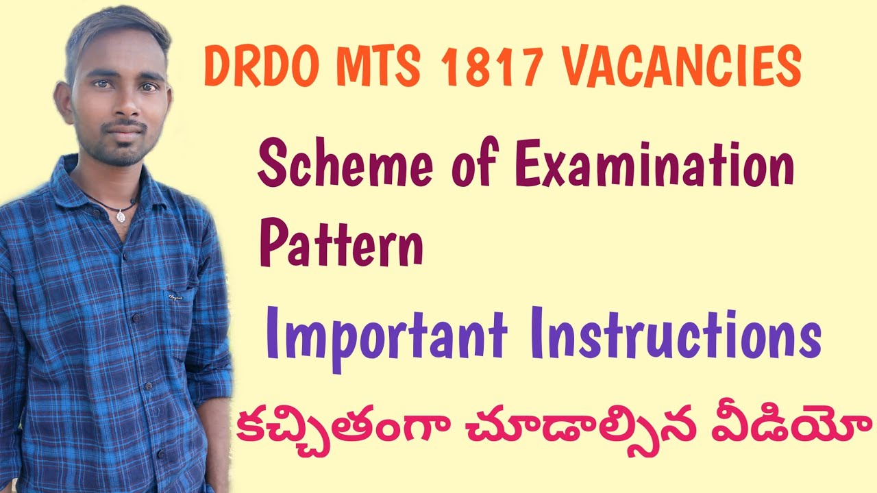 DRDO MTS EXAM PATTERN 2019 TELUGU YouTube