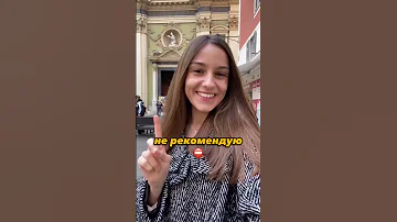 Это нельзя делать во Франции ! Даже закон есть..
