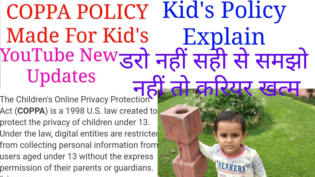 COPPA Policy Kid's policy explain COPPA Policy Explain YouTube latest update डरो नहीं समझो