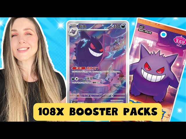 We Opened Gem Pack Vol 3 Booster Boxes - YouTube