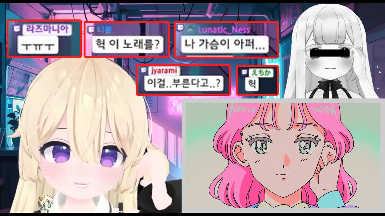 왜 다들 우는 거야?