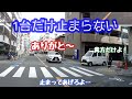 止まっても走っても、自分本位なSUV