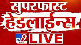Superfast News  Update      01 May 2026  Tv9 Marathi