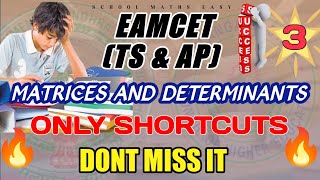 EAMCET 2023 II MATRICES AND DETERMINANTS II MATRICES SHORTCUTS II TS EAMCET Il AP EAPCET Il