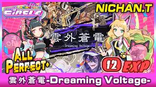 [Maimai CiRCLE] 雲外蒼電 -Dreaming Voltage- (EXPERT) ALL PERFECT+ *60fps* @NichanTae