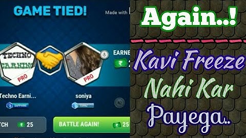 MPL Pool Tied Trick || Freeze Trick Solution || #Mpl #MplPool #Fairgame_Play