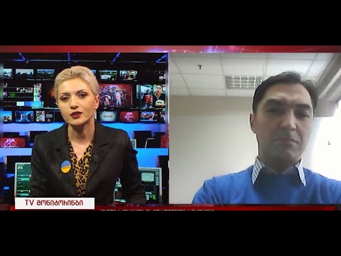 რუსული პროპაგანდა, მოსალოდნელი საფრთხეები და მათი თავიდან აცილების გზები - ლაშა ძებისაშვილი