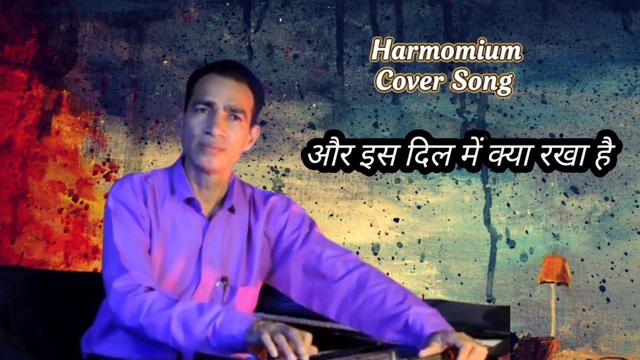Harmonium The Most Versatile Instrument Ever Created YouTube