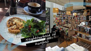 Back to Athens | Little Tree Books | Fedel Gastronomy | Athens, Greece | Food