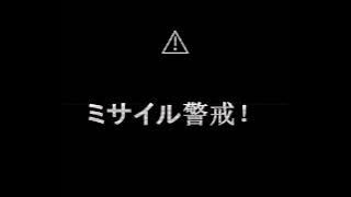 Download lagu EAS Simulation: Japan 1945