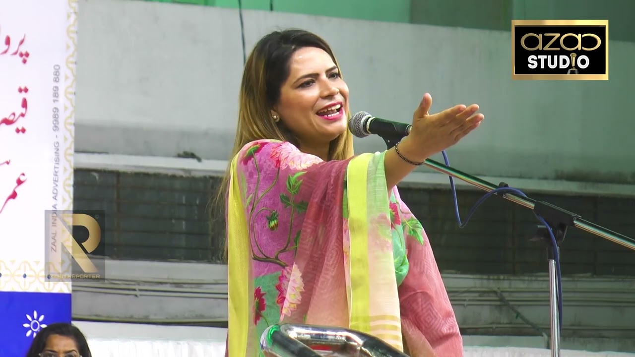 NAWAB SHAH ALAM KHAN YADGAR 5TH MUSHAIRA- Khushboo Sharma (26-03-2022) @ANWAR UL ULOOM COLLAGE