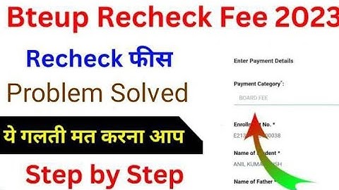 Bteup Latest Update 2023 | fees Payment Problem Solved | Live Payment  @dipchemsir
