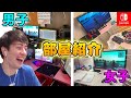 男子VS女子！どっちのゲーム環境の方がいいか比べてみたｗｗｗ【フォートナイト/Fortnite】