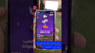 طريقة اطلاق اعلان يوتيوب في اقل من ٣ دقايق