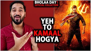 Bholaa Day 1 Official Box Office Collection | Bholaa Box Office Collection India And Worldwide