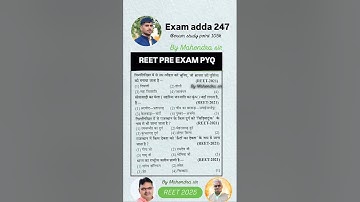 Rajasthan GK#reet previous year question paper solution#reet 2025