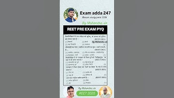 Rajasthan GK#reet previous year question paper solution#reet 2025