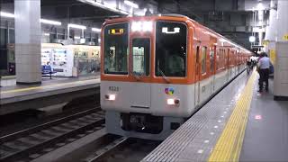 【途切れず電車がやってくる甲子園ラッシュ！】阪神電車 西宮駅 8000系・山陽電鉄5000系【急行・特急・直通特急・急行】