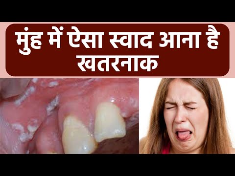 वीडियो: अंडे का स्वाद बबलगम जैसा क्यों होता है?