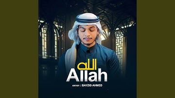 Allah Allah Aghisna