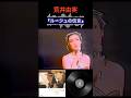 荒井由実&ティン・パン・アレイ「ルージュの伝言」