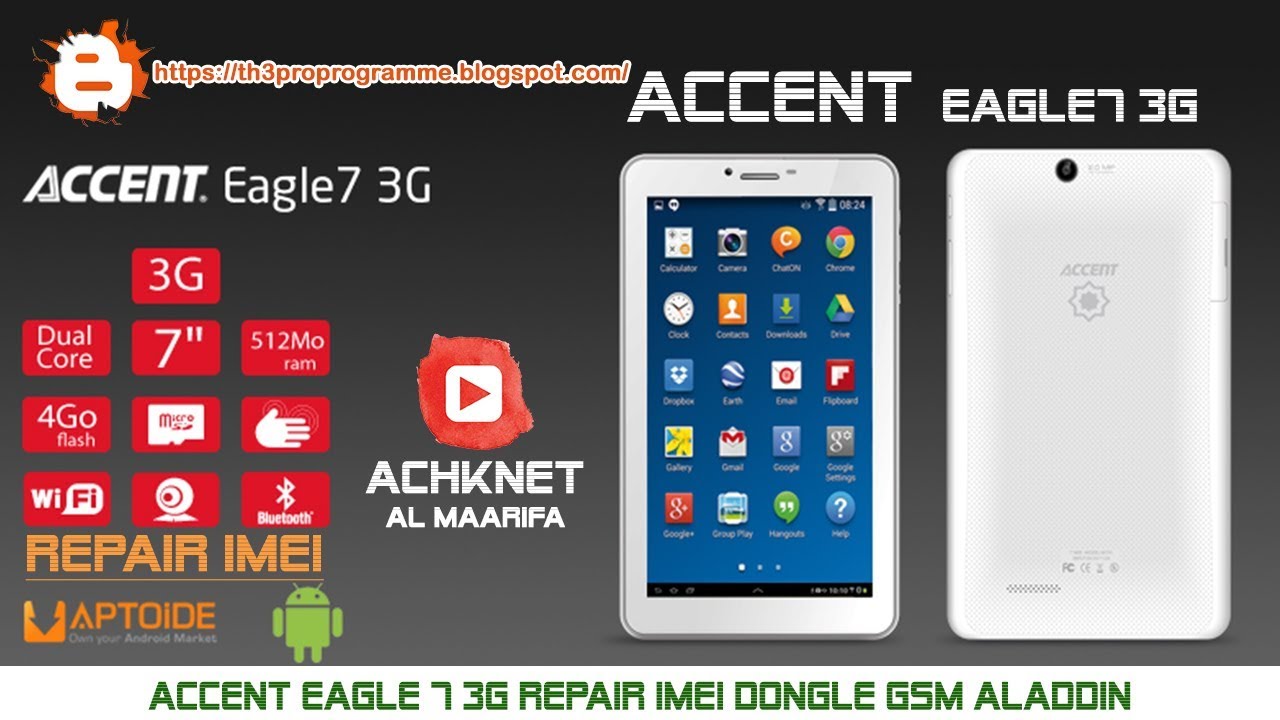 firmware accent eagle7 3g