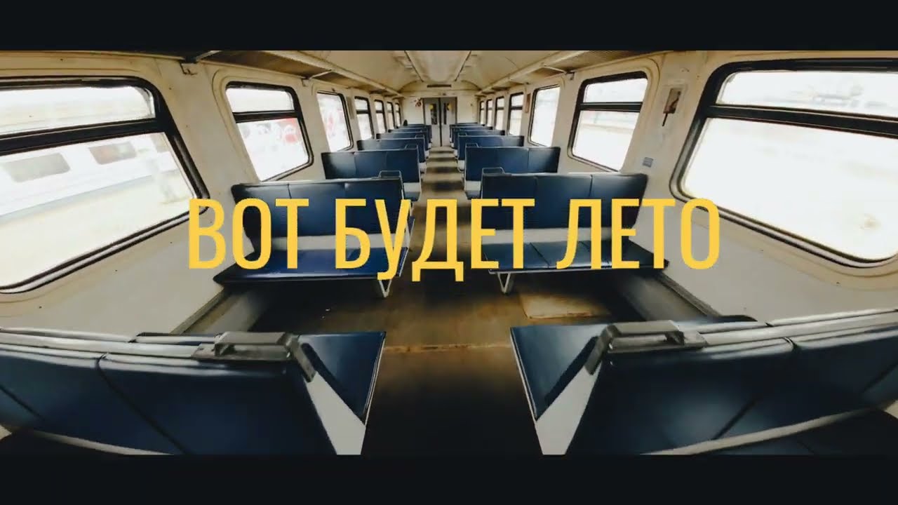 🌲ВОТ БУДЕТ ЛЕТО, ПОЕДЕМ НА ДАЧУ: пограничное странствие  души на советскую дачу  на  