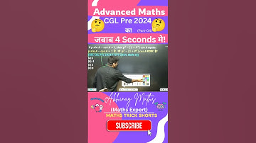 Most Expected 🤔SSC CGL/RRB NTPC 2025 Question by Abhinay Sir #abhinaymaths #maths #rrbntpc #ssc #cgl
