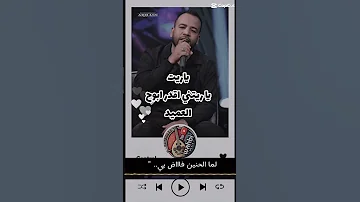يا ريت يا ريتني اقدر ابوح يا ريت اغاني سودانية العميد احمد محمد عوض كمال ترباس السودان 