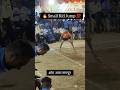Small Kid Jump L Om Amar Nagpur L Kabaddi Kabaddi L Kabaddi Match Kabaddi Shorts Short Small Kid Jump L Om Amar Nagpur L Kabaddi Kabaddi L Kabaddi Match Kabaddi Shorts Short