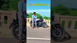 Me Asi Wife Le Ayunga