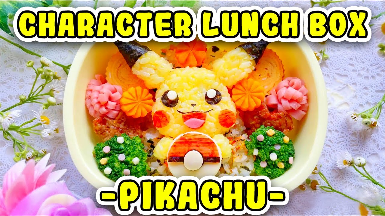 Pokémon lunch box] I will show you how to make a simple Pikachu and Monster  Ball bento lunch box! 