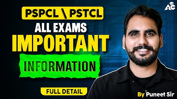 PSPCL ਅਤੇ PSTCL ਨਵੀਨਤਮ ਅੱਪਡੇਟ — ਸਾਰੀਆਂ ਪ੍ਰੀਖਿਆਵਾਂ ਲਈ ਮਹੱਤਵਪੂਰਨ ਜਾਣਕਾਰੀ | ਪੁਨੀਤ ਸਰ ਦੁਆਰਾ